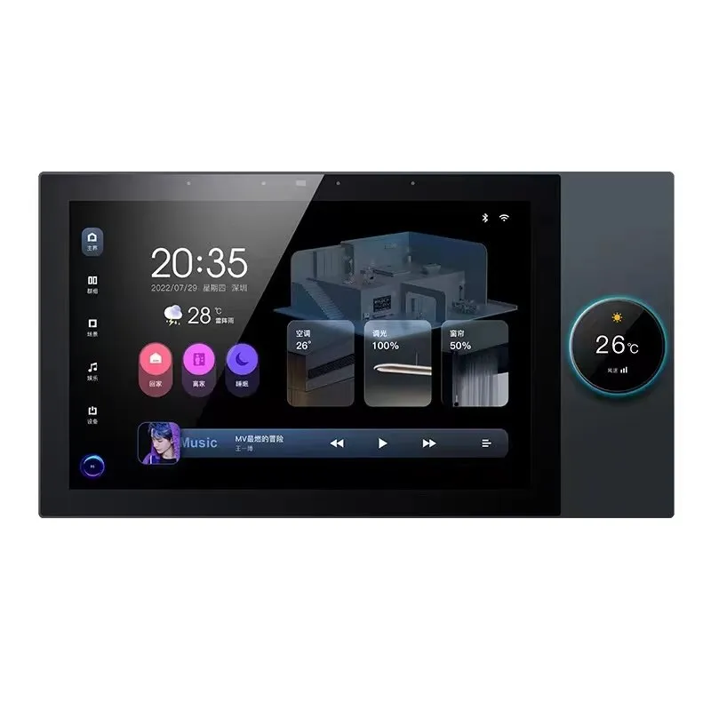 Image 1 of 10inch Tuya smart home gateway