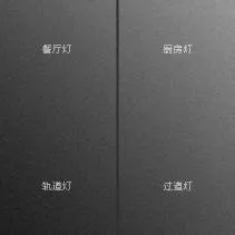 4 gang plastic zigbee smart switch