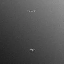 Image 1 of 1 gang aluminum zigbee smart switch L line only