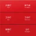 Tuya zigbee 4gang 2scene Alum switch Horizontal